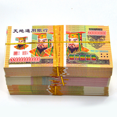 Hot Sale Prop Bank Notes Ancestor Money Chinese Joss Paper Chinese Hell Bank Money Hell Money