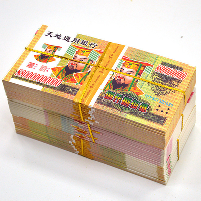 Hot Sale Prop Bank Notes Ancestor Money Chinese Joss Paper Chinese Hell Bank Money Hell Money