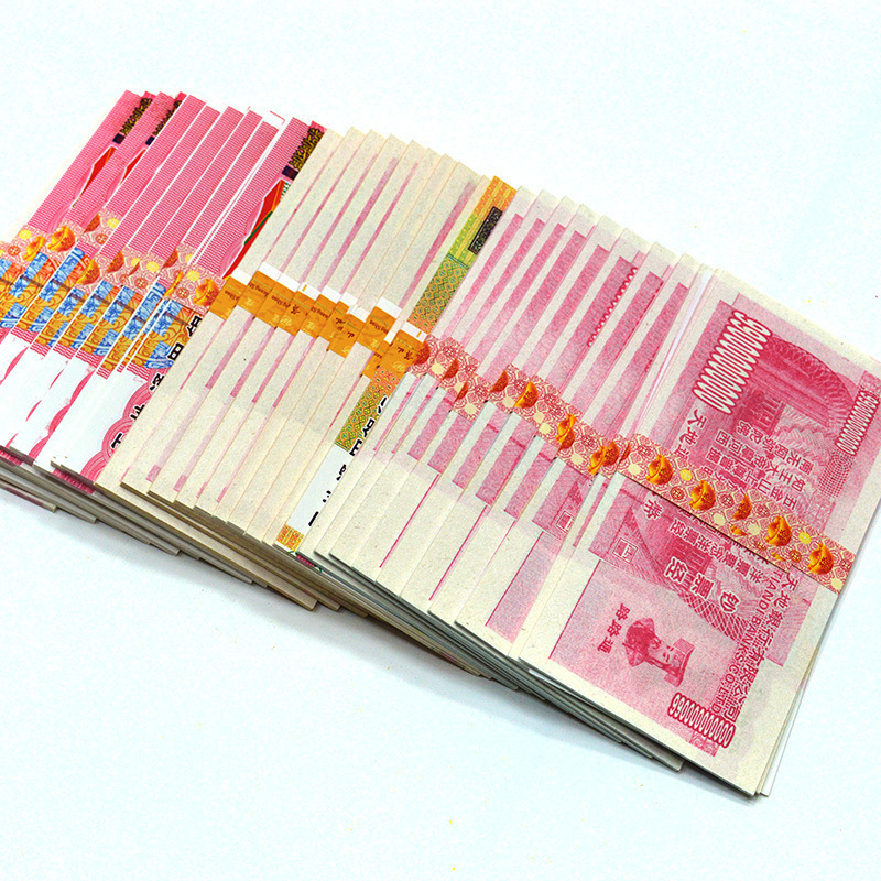China Paper Funerary Supplies Hell Bank Notes Paper Money Ancestor Blessing Good Luck Ghost Money