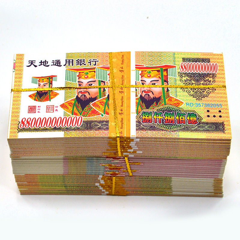 Hot Sale Prop Bank Notes Ancestor Money Chinese Joss Paper Chinese Hell Bank Money Hell Money